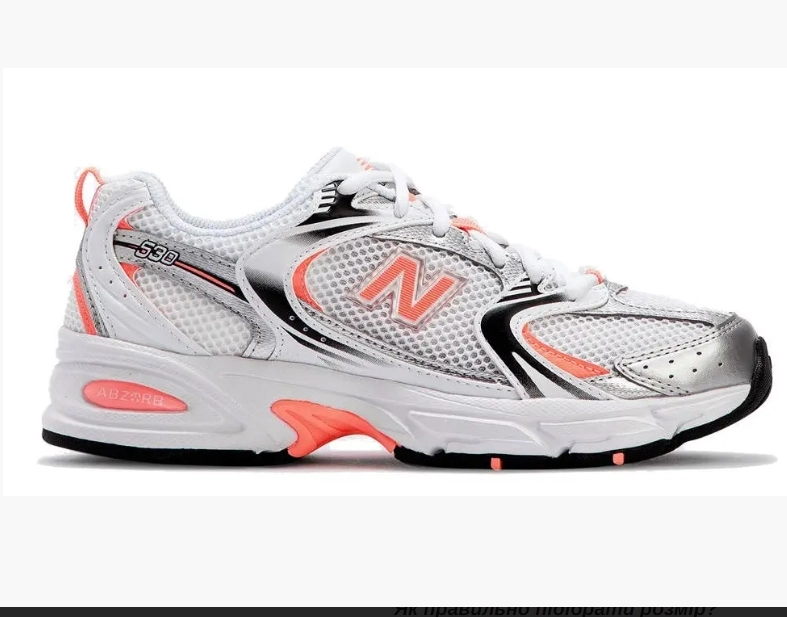 22518180-1a20-49f1-96a6-aa01675da254 New Balance 530 Silver — Orange-Dámské textilní a kožené tenisky - Obrázek 1