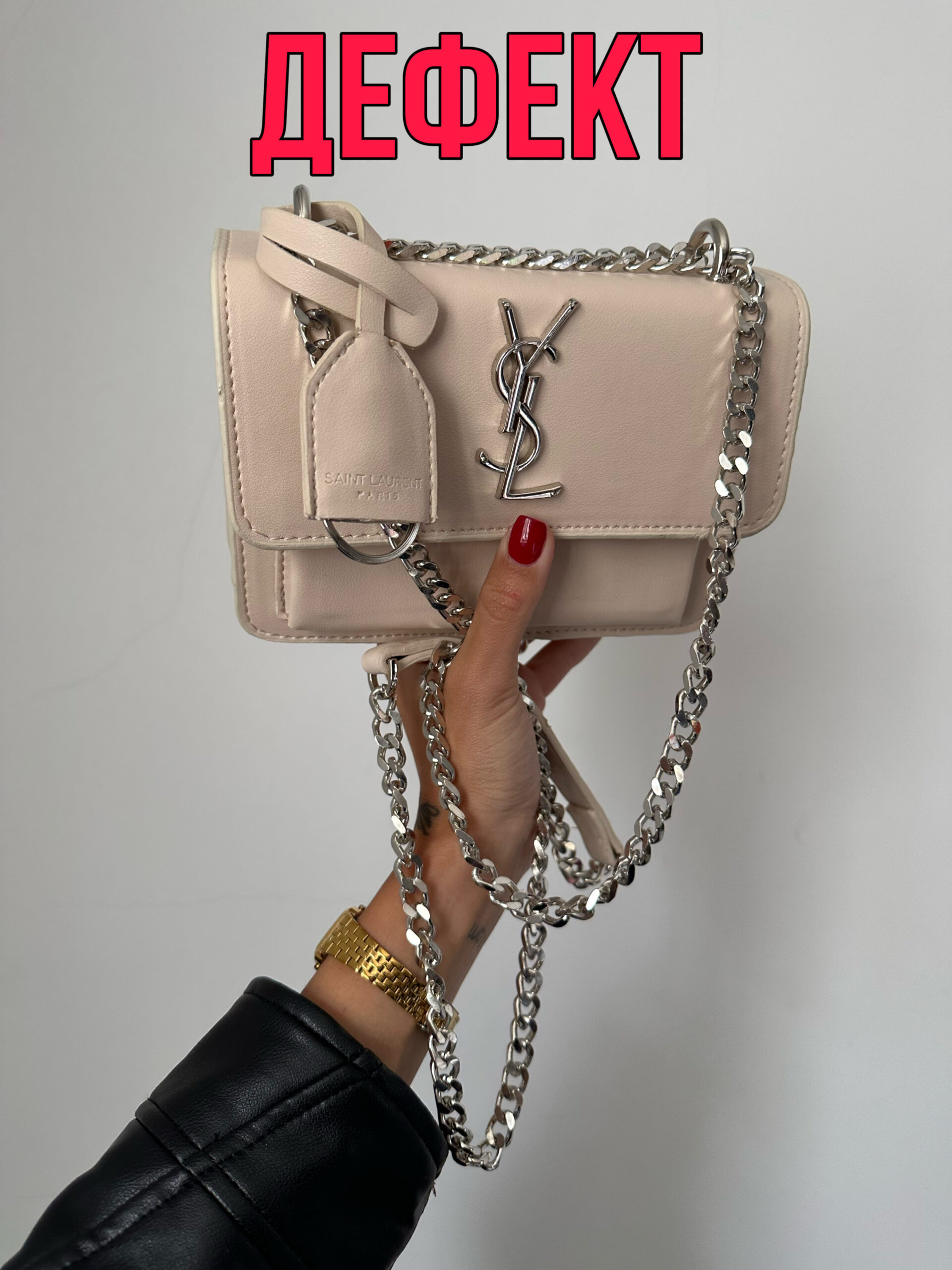 8f6016de-6f54-45f9-baff-6f13fa4f0347 Sac à main YSL élégant et élégant – SALE – Image 1